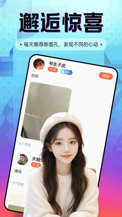 ���Թٷ���v3.0.1