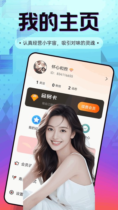 ���Թٷ���v3.0.1