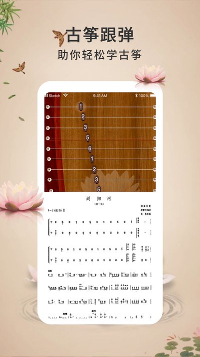���ӹ���ģ����ϰapp�ٷ�������v1.0.5