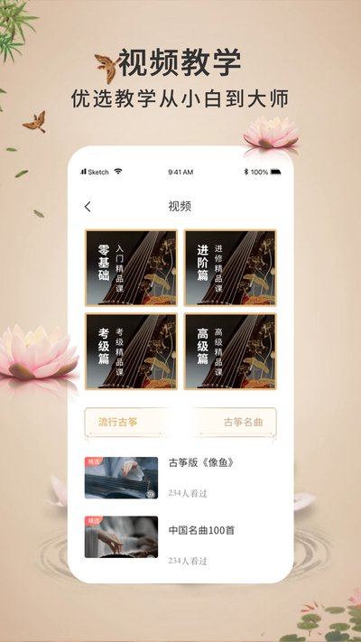 ���ӹ���ģ����ϰapp�ٷ�������v1.0.5