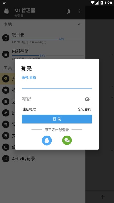 mt��������װ�ٷ���vrelease-0.3