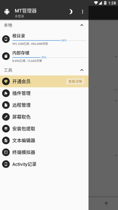 mt��������װ�ٷ���vrelease-0.3