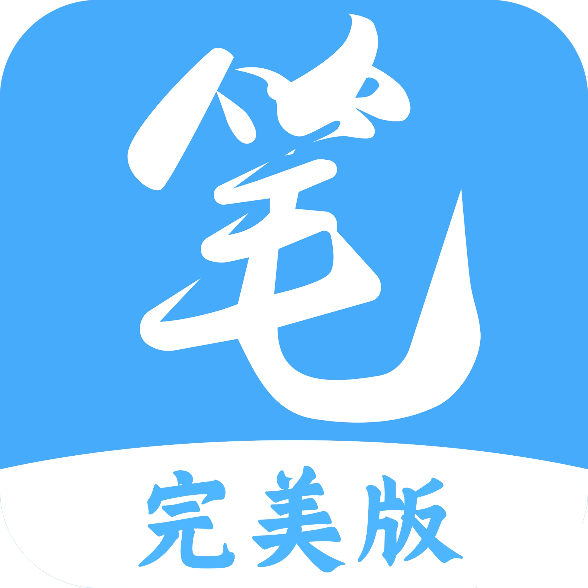 ��Ȥ�����app������ؾɰ汾v10.1.0