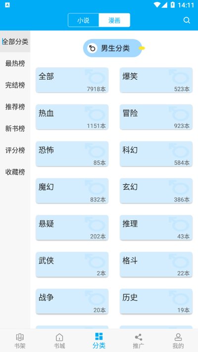 ��Ȥ�����app������ؾɰ汾v10.1.0