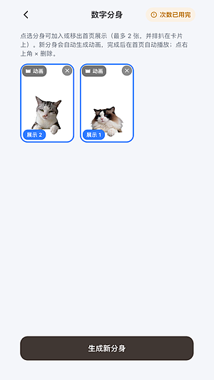 lulupaw�������ذ�װv1.0.2