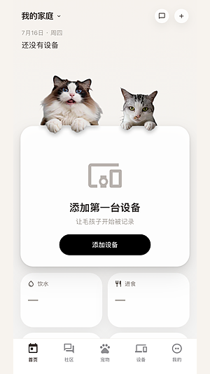 lulupaw�������ذ�װv1.0.2