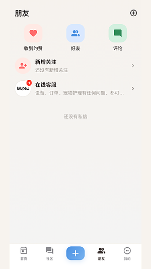 lulupaw�������ذ�װv1.0.2