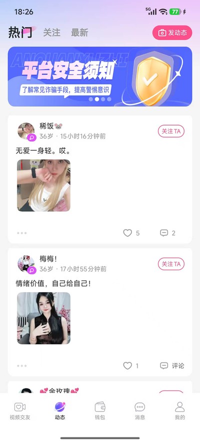��Ե�ٷ���v1.2.2