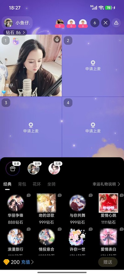 ��Ե�ٷ���v1.2.2