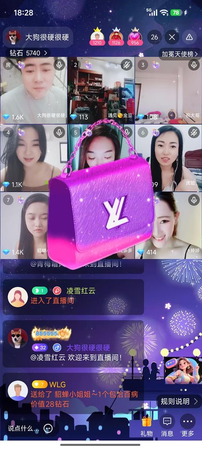 ��Ե�ٷ���v1.2.2