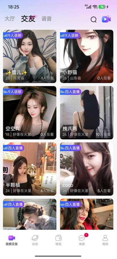 ��Ե�ٷ���v1.2.2