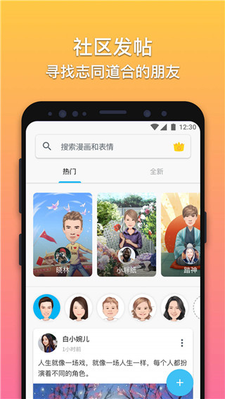 ħ��������°汾v6.1.8
