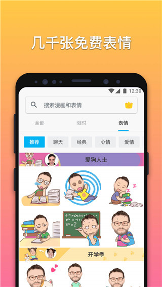 ħ��������°汾v6.1.8