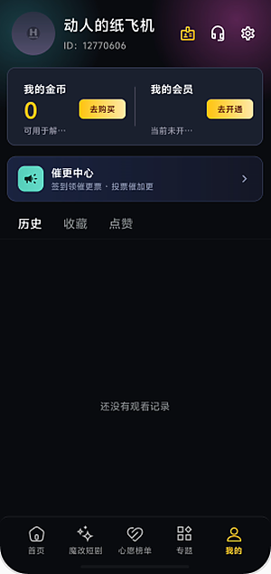�ƹ��̾���ͫ����ȫ���ۿ�����v1.2.3