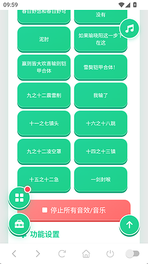 ��Ӯ������2026����v1.04