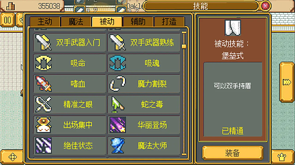 Ӣ���Թ�ð����������������v1.0