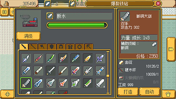 Ӣ���Թ�ð����������������v1.0