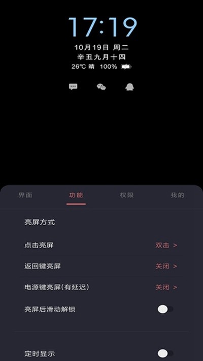 ���Ϣ����ʾ��Ѱ�v3.4.1