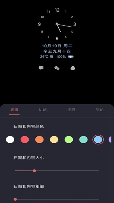 ���Ϣ����ʾ��Ѱ�v3.4.1