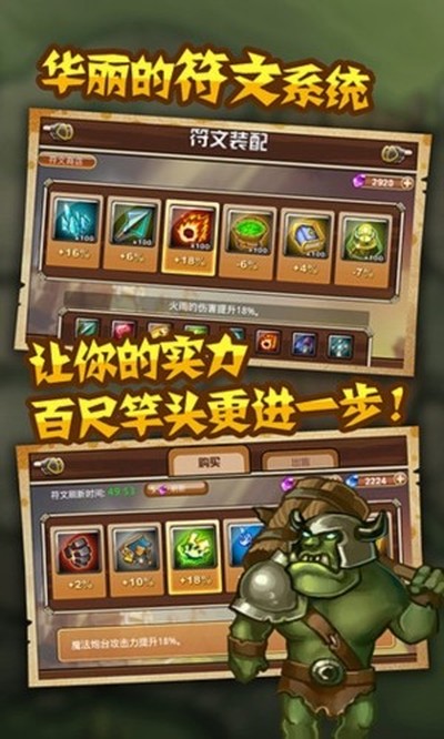 ħ�������׿��v1.0.1