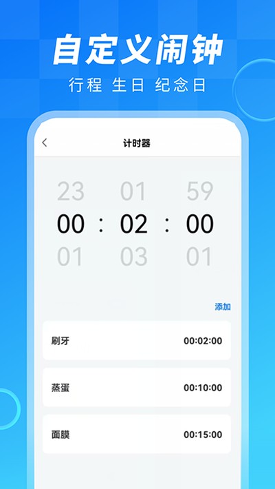 ���Ӵ�ʦ�޹���v3.6.1