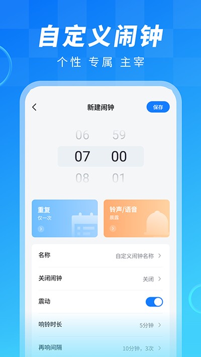 ���Ӵ�ʦ�޹���v3.6.1