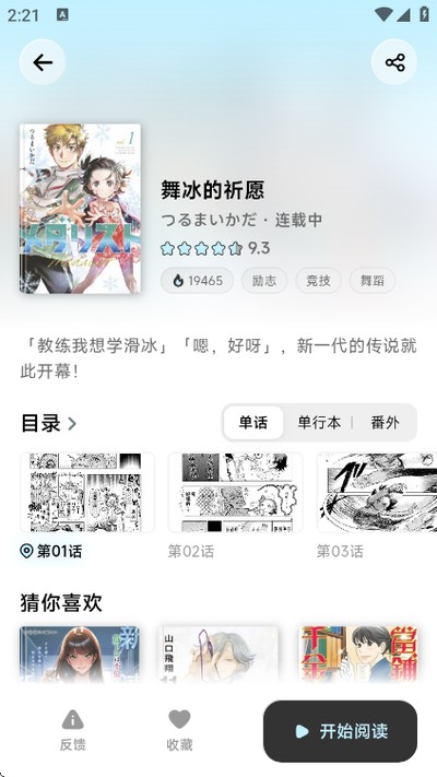 �������޹��v2.3.33
