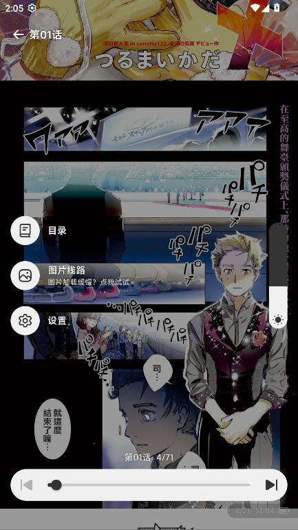 �������޹��v2.3.33