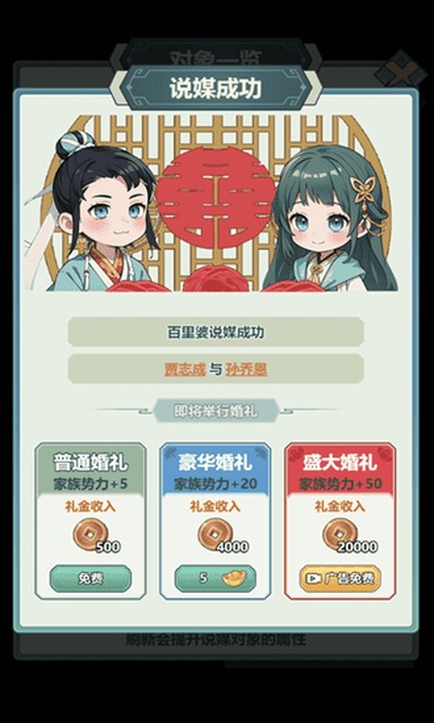 �������ɼ���Ϸ��׿��v1.0