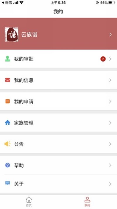 �����װ�׿��v4.0.4