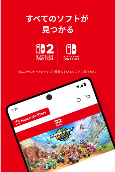 Nintendo Store�ֻ���v3.0.1