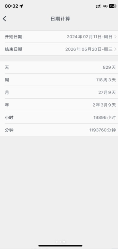 qq����ۺϰ�v8.5.6.888