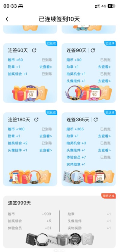 qq����ۺϰ�v8.5.6.888