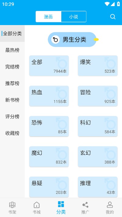 ������̨���ô�����v9.191.209