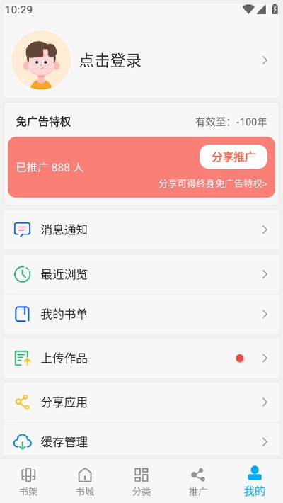 ������̨���ô�����v9.191.209