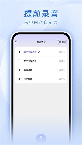����ͨ����¼����v1.0.3 ��׿��
