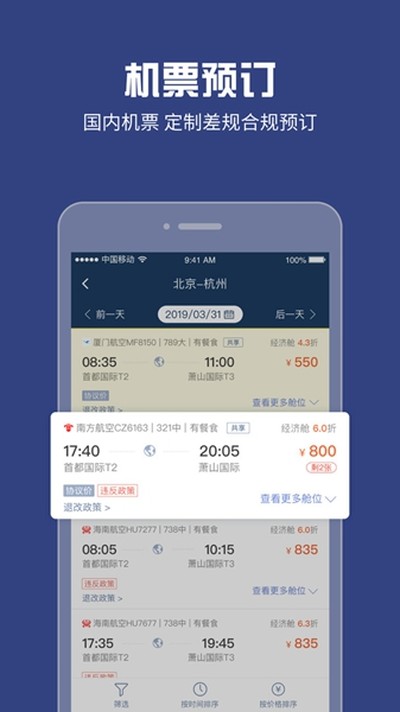 ��������Pro���°�v1.40.37