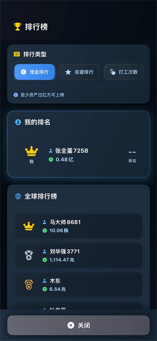 ���㿪ʼ���׸��޹�������v2.0.4 ��׿��