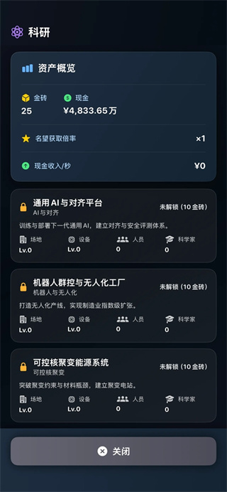 ���㿪ʼ���׸��޹�������v2.0.4 ��׿��