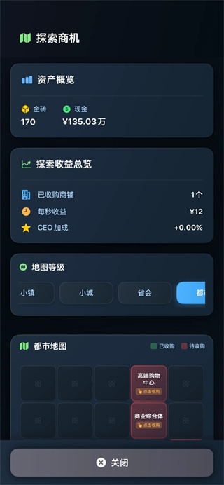 ���㿪ʼ���׸��޹�������v2.0.4 ��׿��