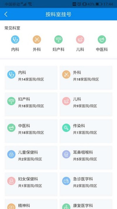 �������˰�׿��v1.2.19
