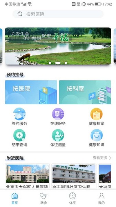 �������˰�׿��v1.2.19