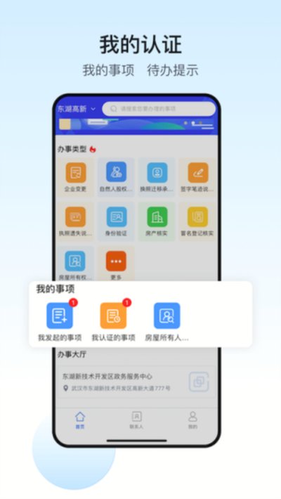 �������ְ�׿��v5.32.9.0