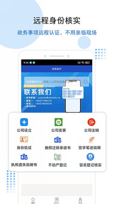 �������ְ�׿��v5.32.9.0