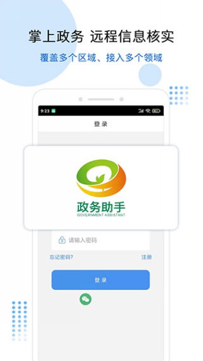 �������ְ�׿��v5.32.9.0