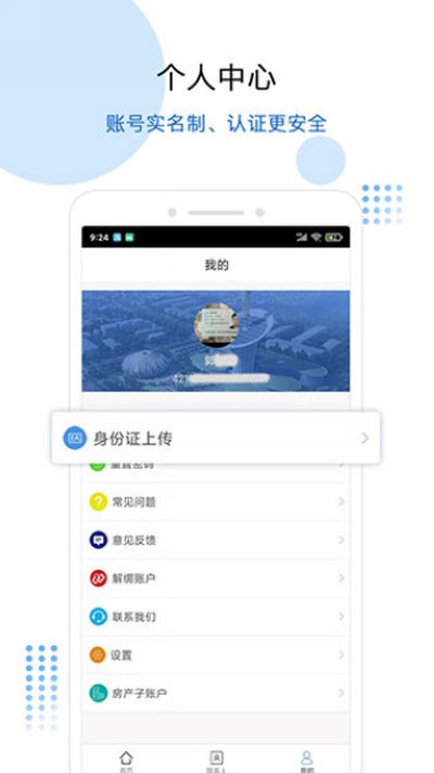 �������ְ�׿��v5.32.9.0