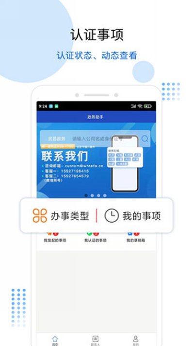 �������ְ�׿��v5.32.9.0