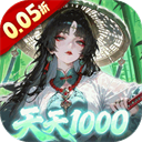 九界问仙完整版v1.0.0