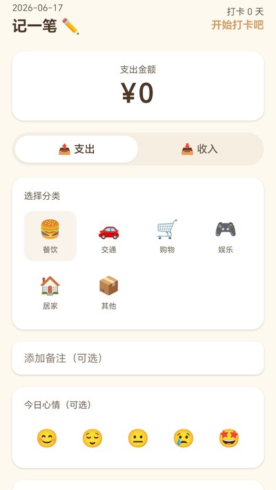 ˳�����ƹٷ���v1.0.1.27716959