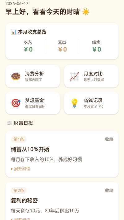 ˳�����ƹٷ���v1.0.1.27716959